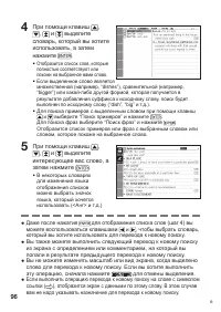 Страница 98