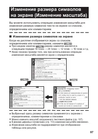 Страница 99