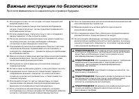 Страница 40