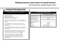 Страница 45