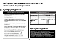 Страница 32