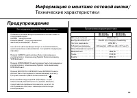 Страница 33