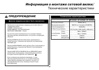 Страница 39