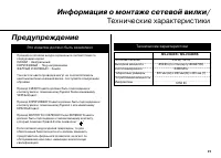 Страница 31