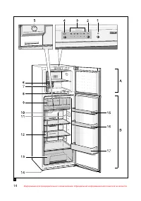 Страница 15