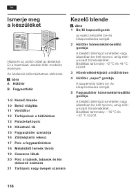 Страница 116