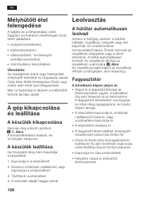 Страница 126