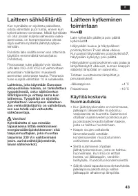 Страница 43