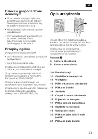 Страница 75