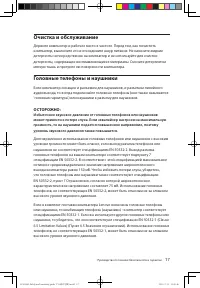 Страница 22