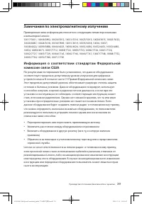 Страница 44