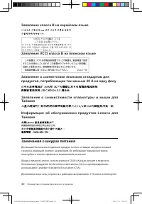 Страница 47