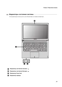 Страница 23