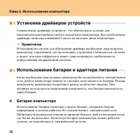 Страница 44
