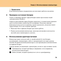 Страница 45