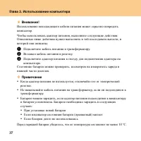 Страница 46