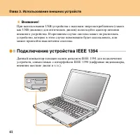 Страница 50