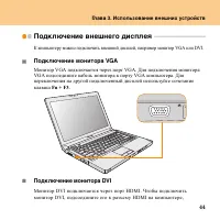 Страница 53