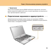 Страница 55