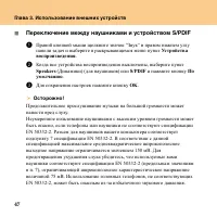 Страница 56