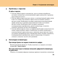 Страница 63