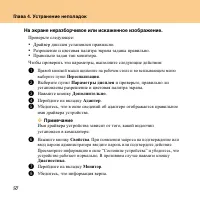 Страница 66