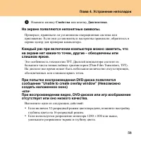 Страница 67