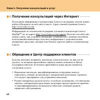 Страница 72