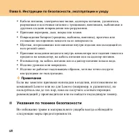 Страница 78