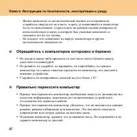 Страница 96