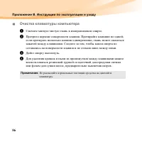Страница 100