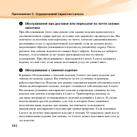 Страница 116