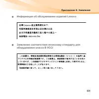 Страница 135