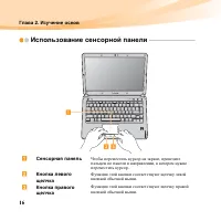 Страница 30