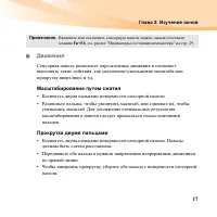 Страница 31