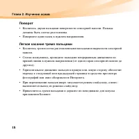 Страница 32