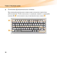 Страница 34