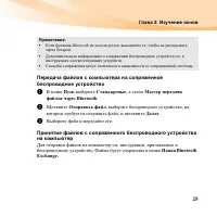 Страница 39