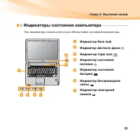 Страница 43