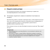 Страница 44