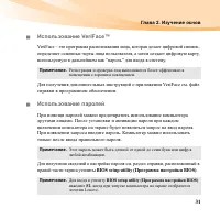 Страница 45