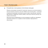 Страница 46