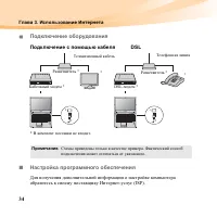 Страница 48