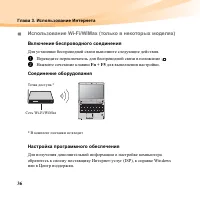 Страница 50