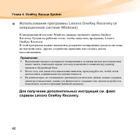 Страница 56