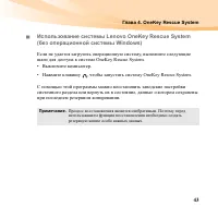 Страница 57