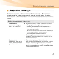 Страница 61