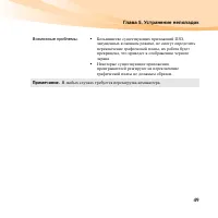 Страница 63