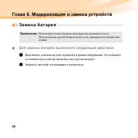 Страница 72