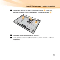 Страница 73